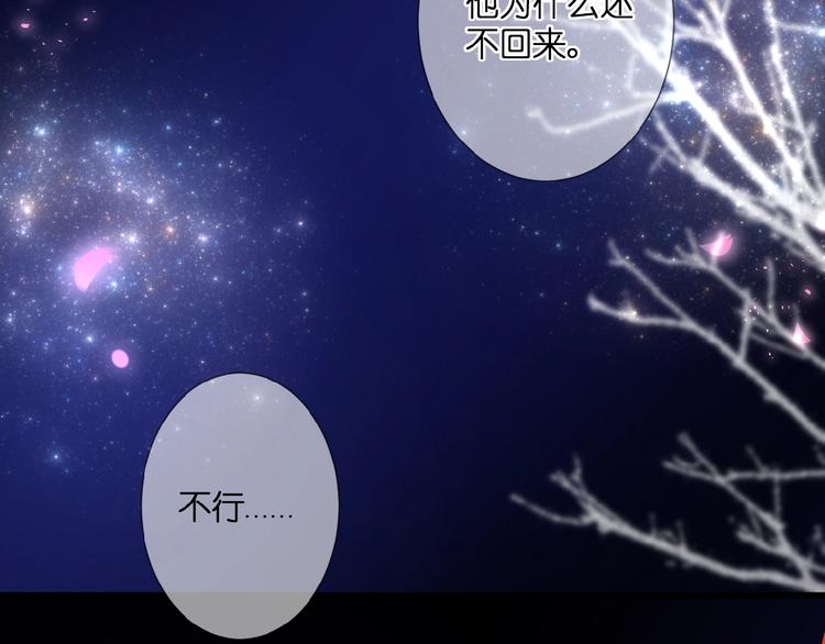 第23话  牵错线1