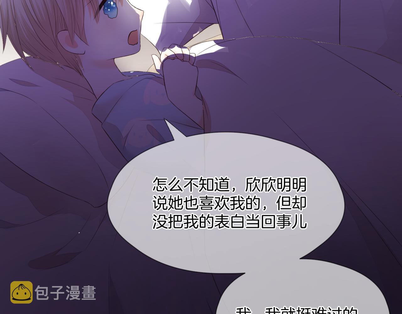 番外 魏来38