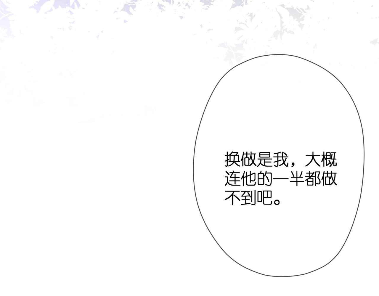 第43话 让我等你25