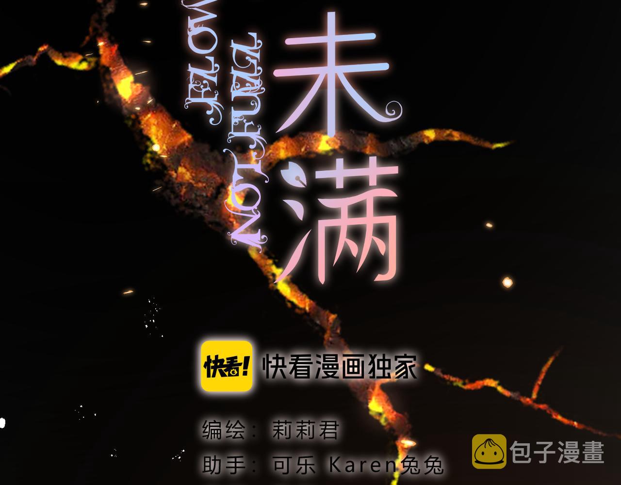 第57话 印记1