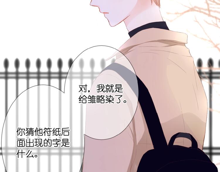 第23话  牵错线15