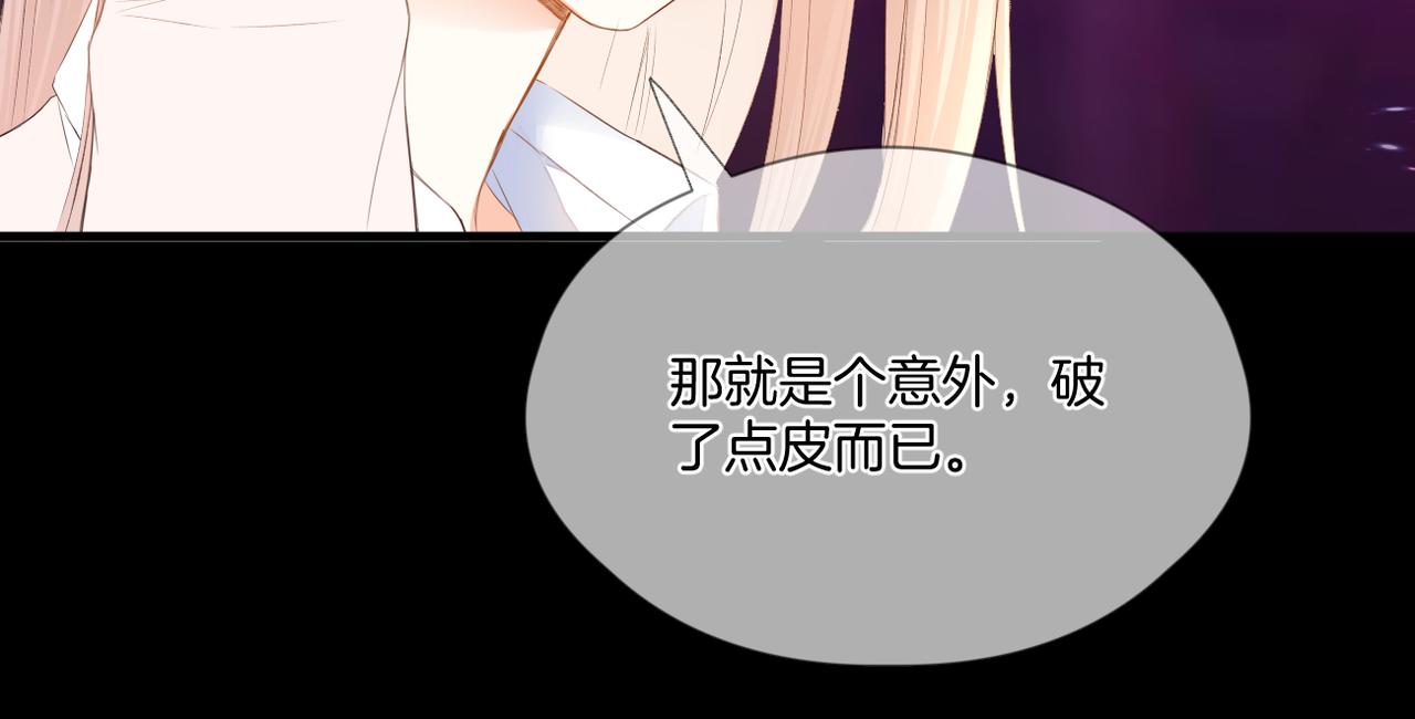 第67话 隐瞒49
