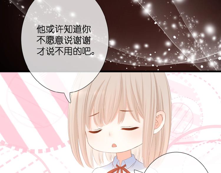 第18话  酸酸的味道41