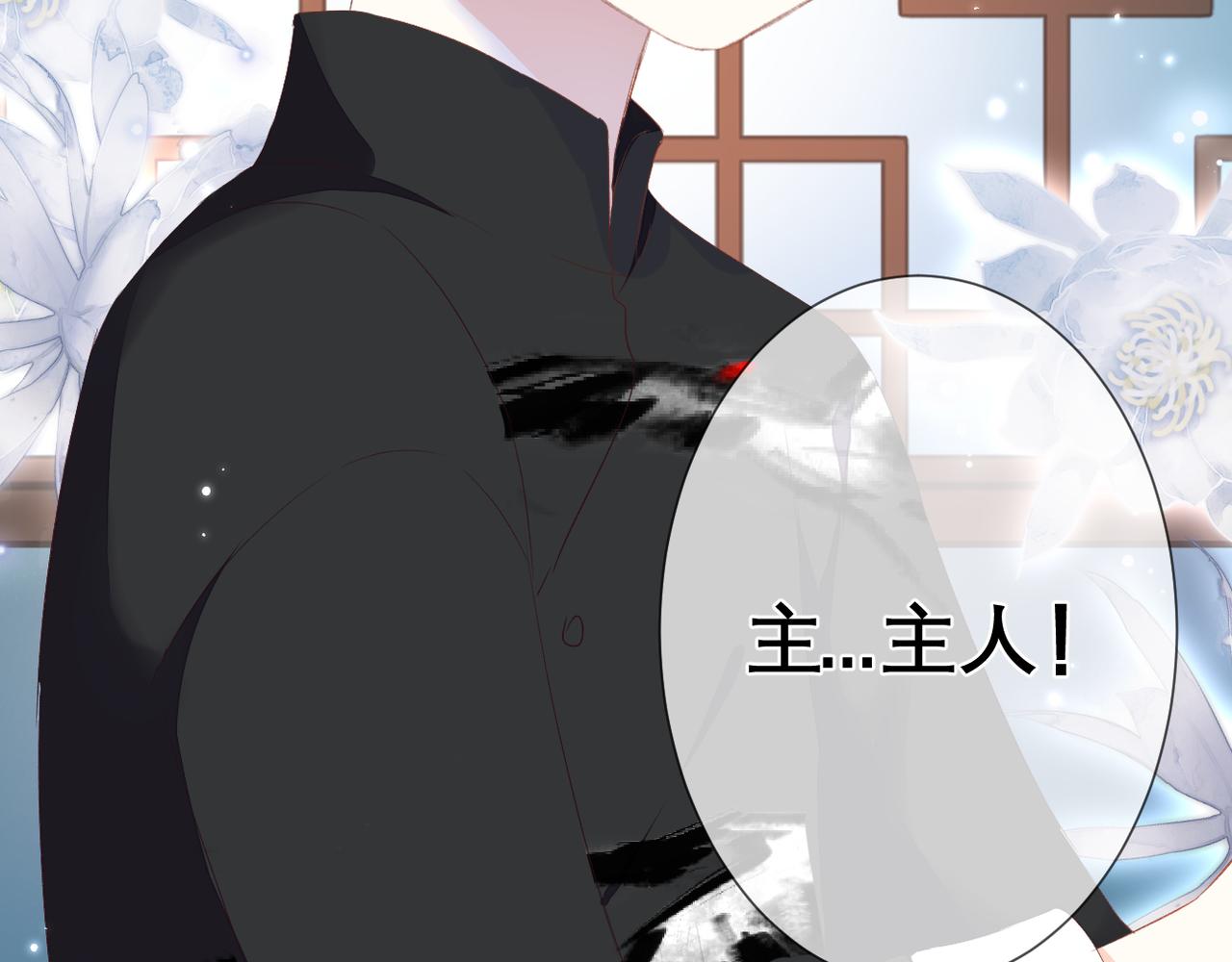 第37话 在意79