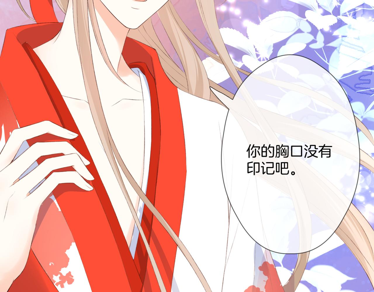 第58话 魏恒39