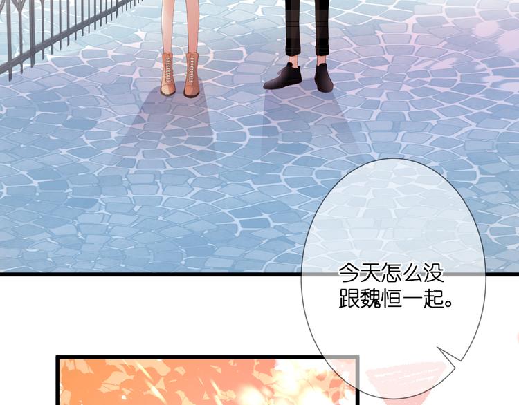 第29话 秘密与期限3