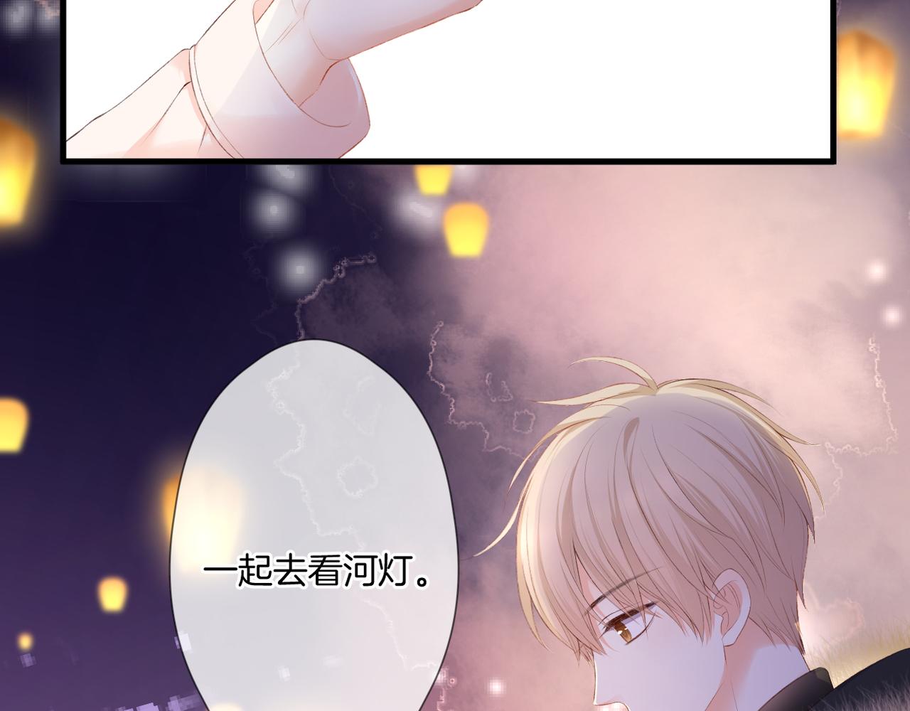 第54话 下定决心100