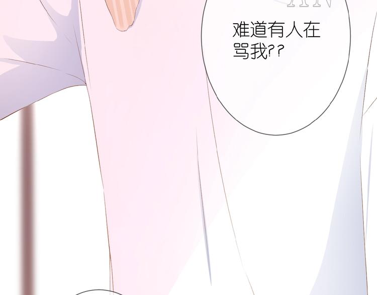 第10话 直男的邀请17