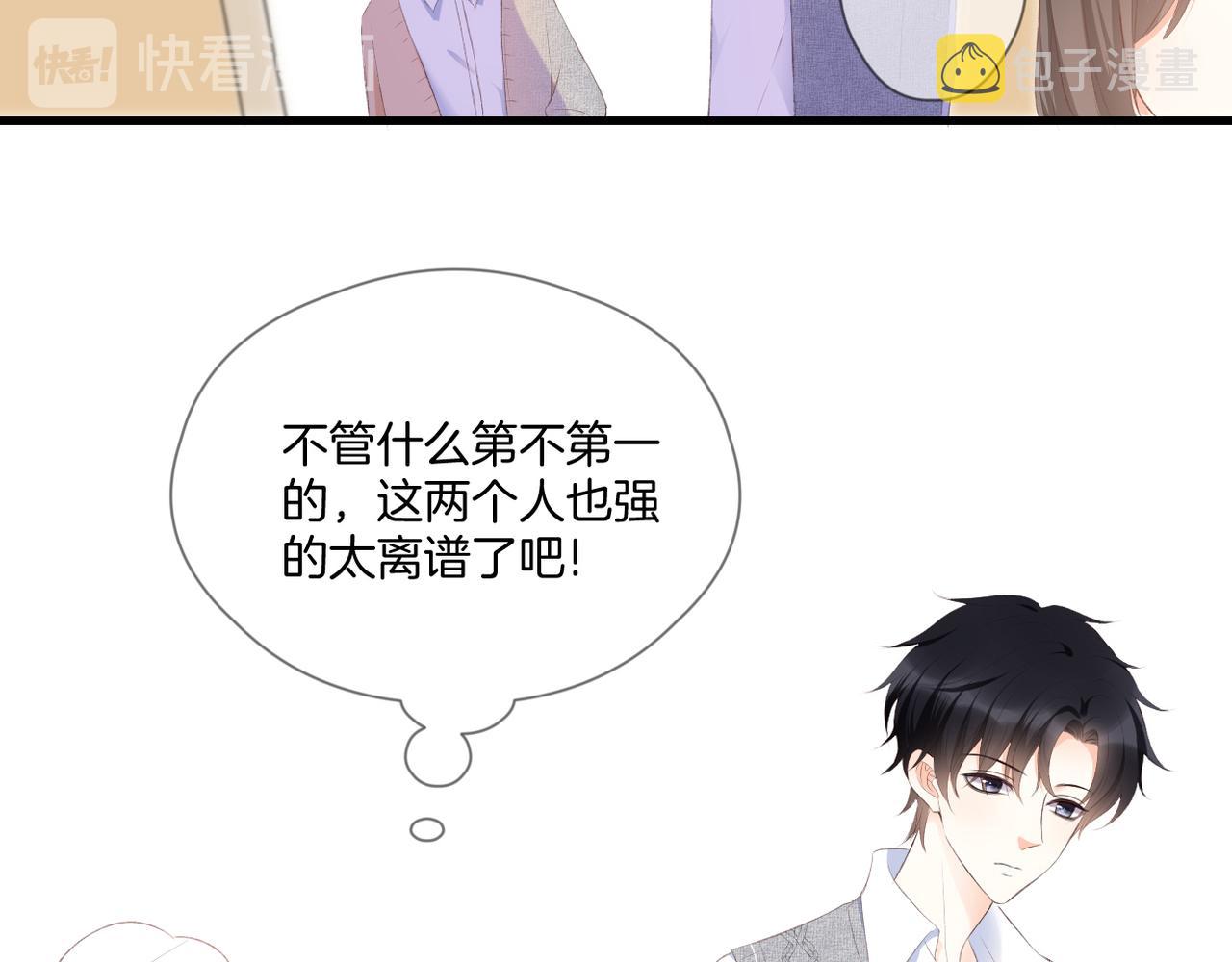 第63话 视线27