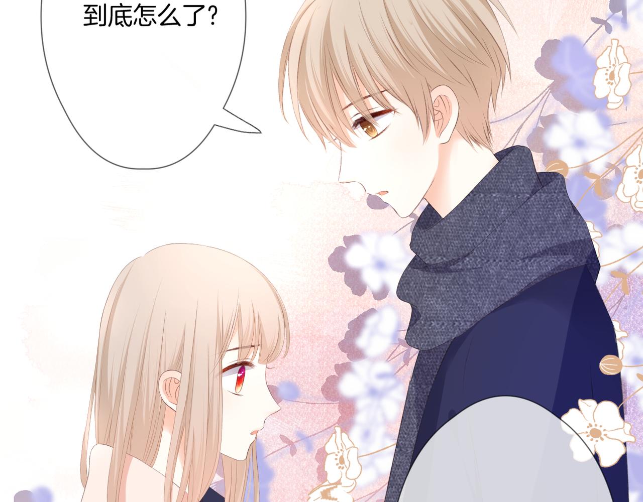 第53话 透露心意95