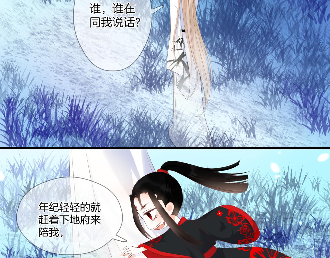 第59话 留下的意义87