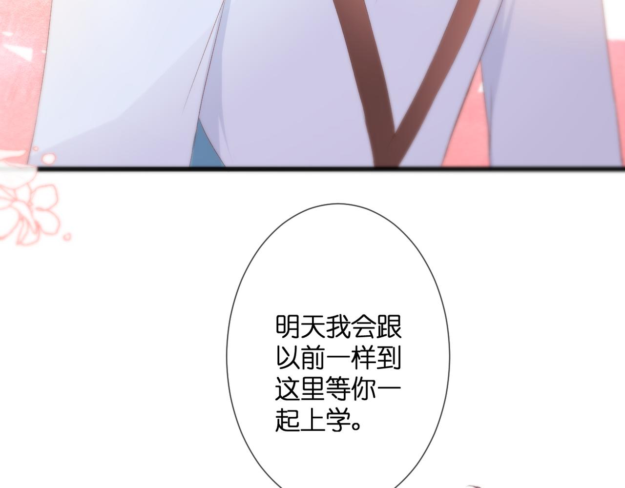 第32话 巧合54