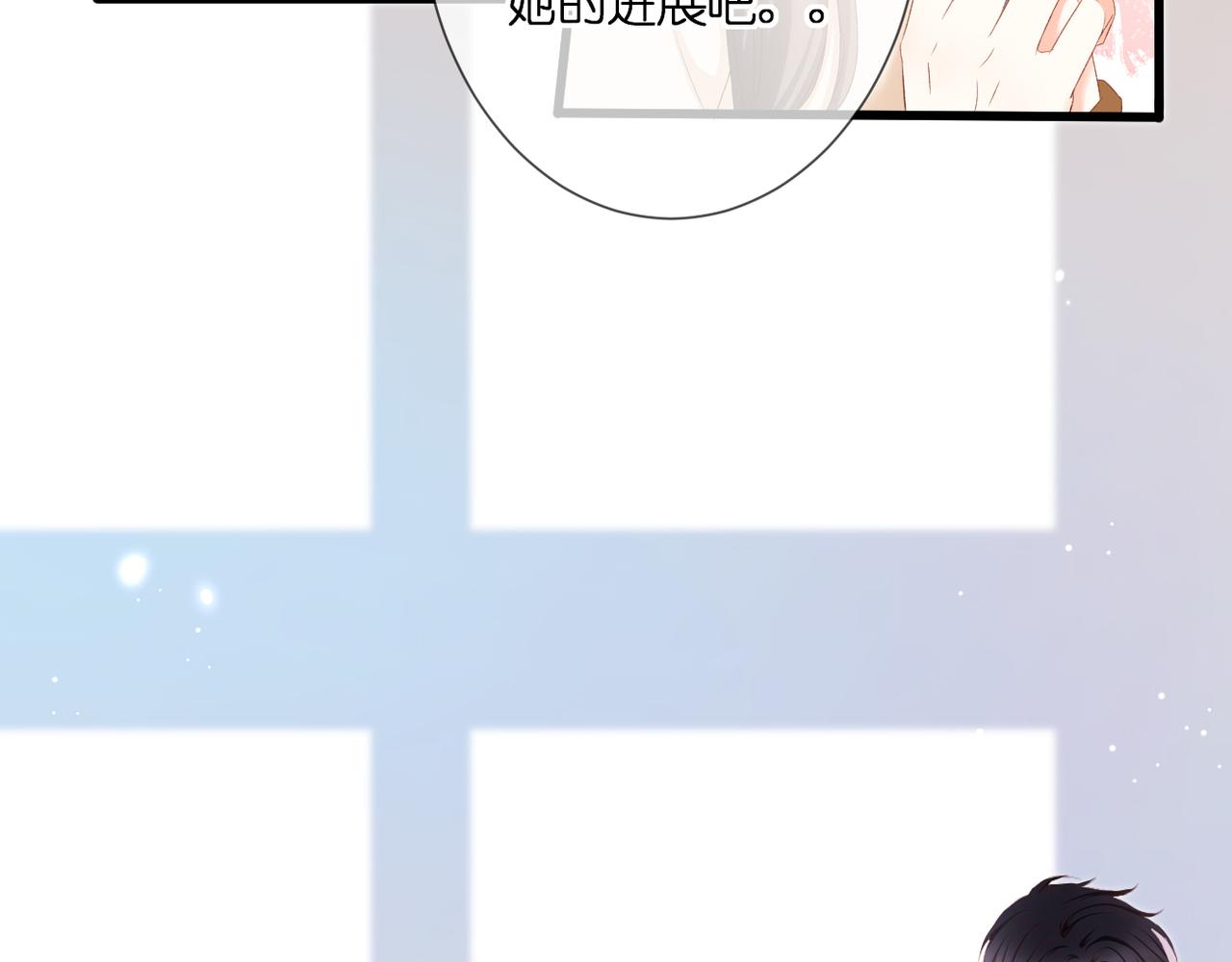 第33话 劲敌23