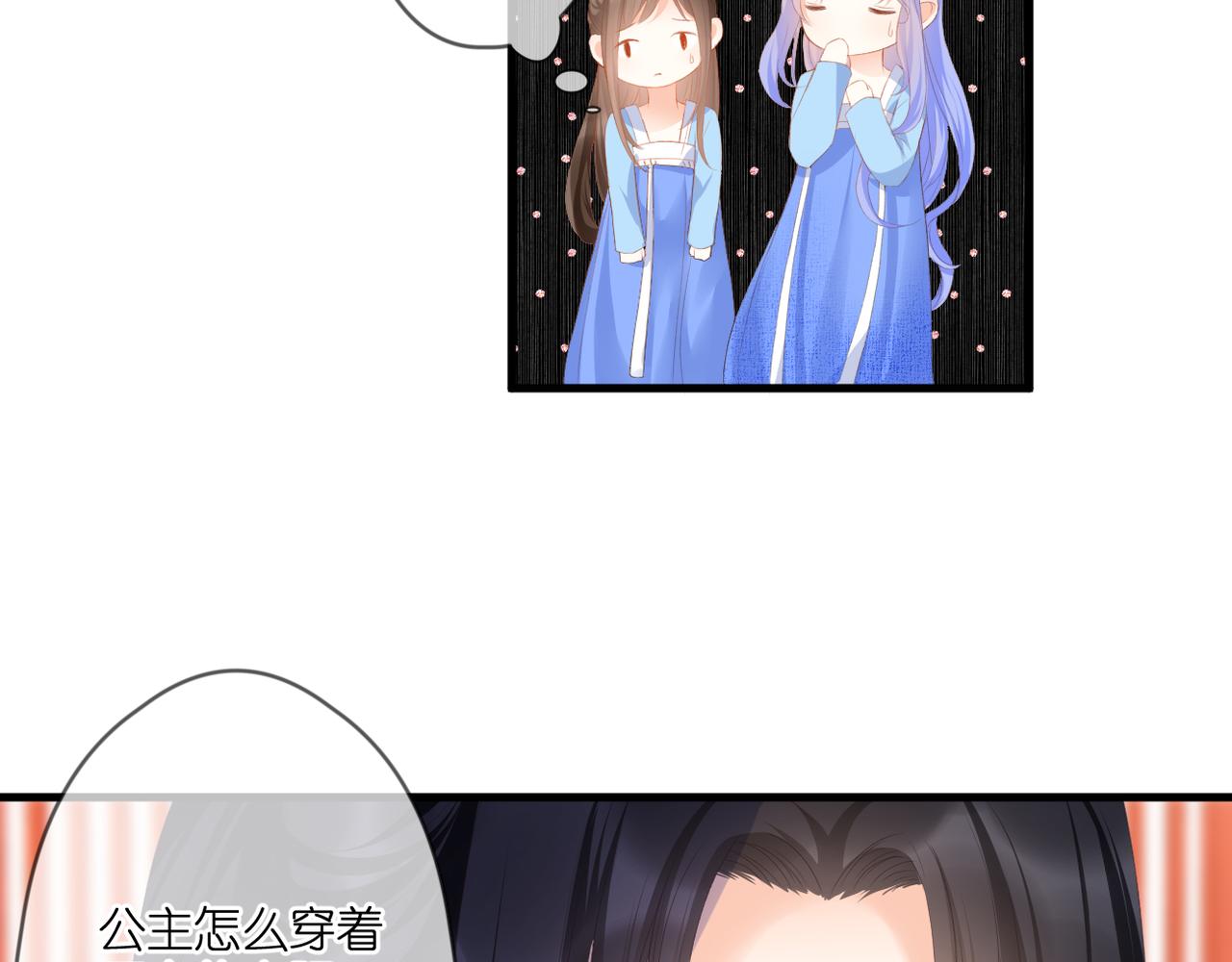 第48话 小七的阴谋38