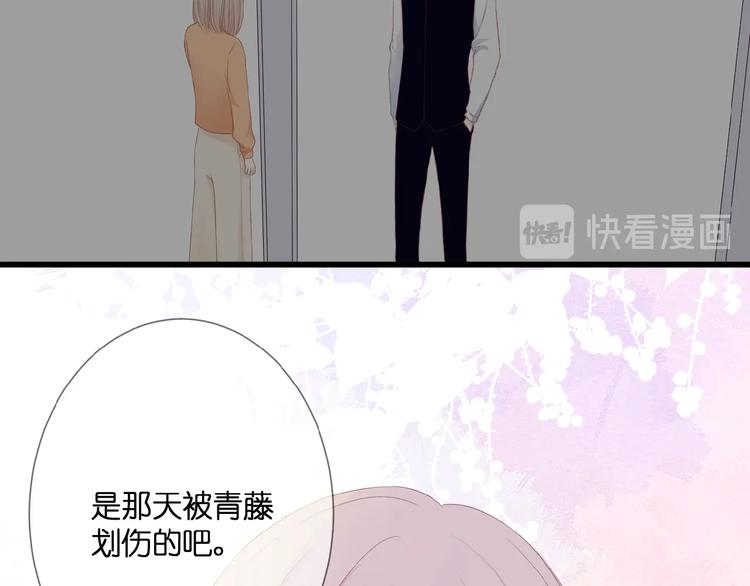 第24话  被隔绝的心74