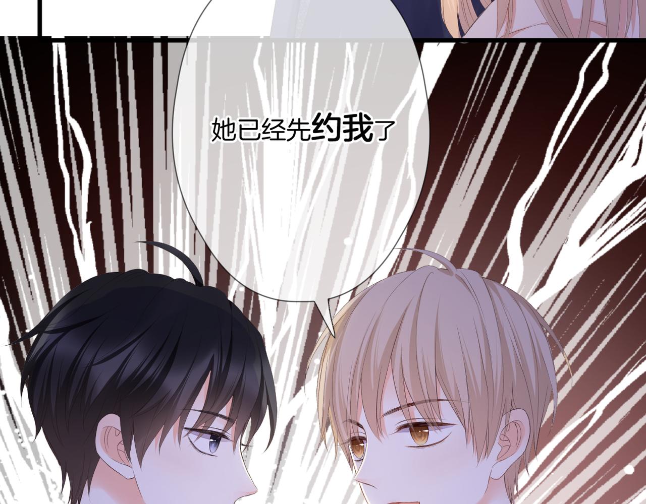 第54话 下定决心64