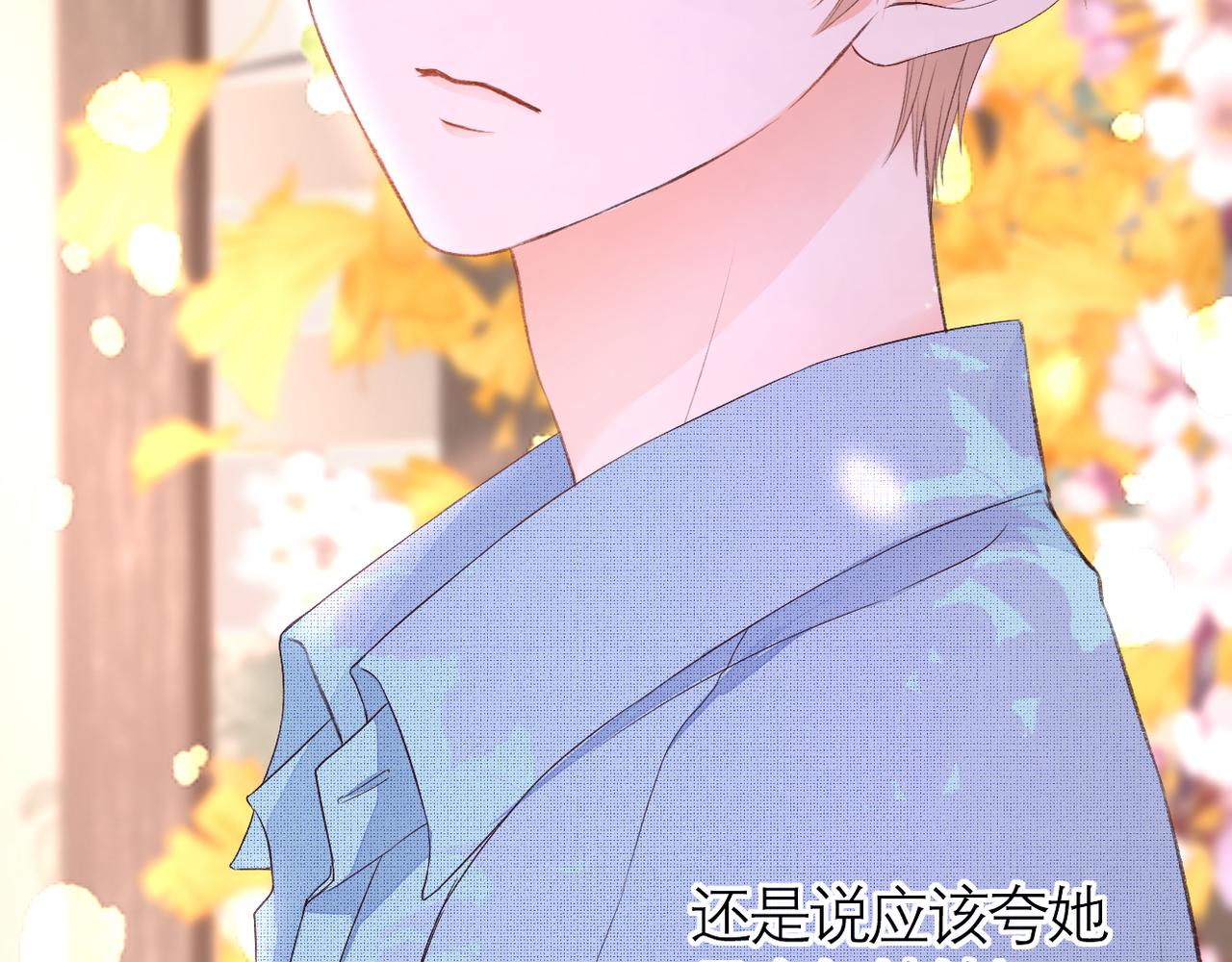 第35话 如果68