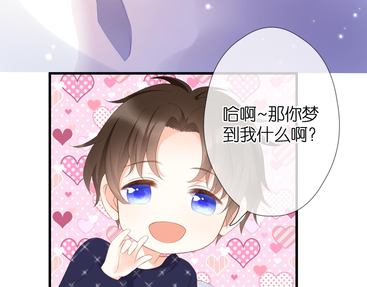 第52话 真心话25