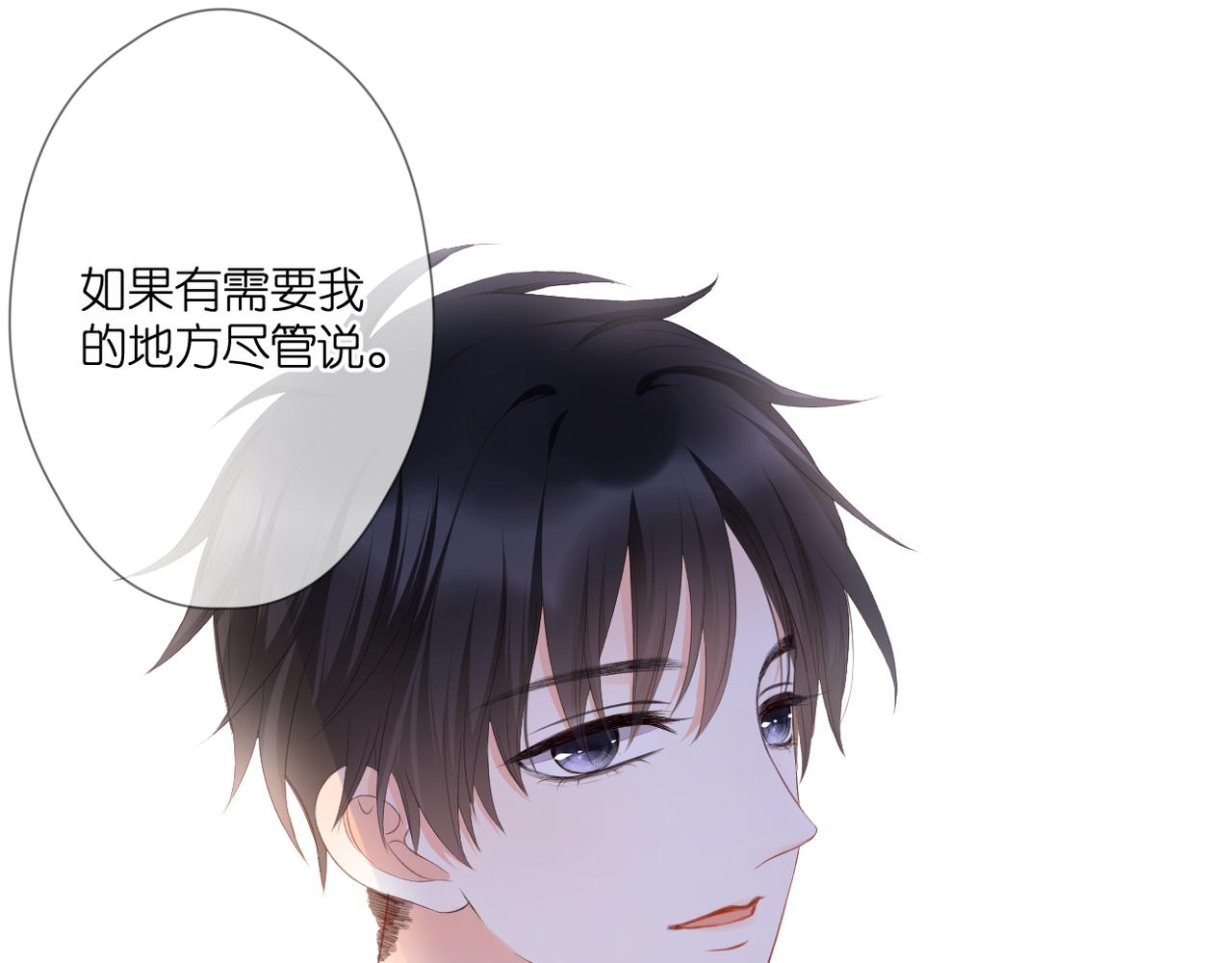 第51话 知道结局60