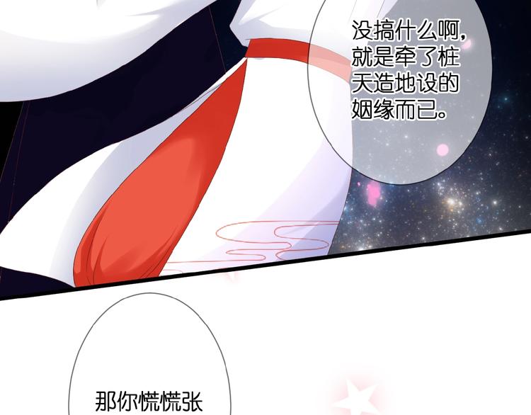 第24话  被隔绝的心5
