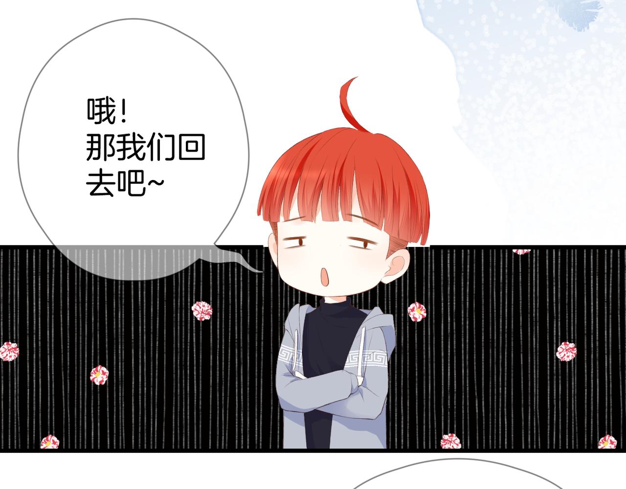第61话 轮回(下）62