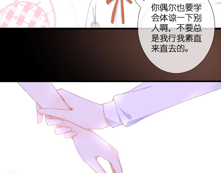 第18话  酸酸的味道42