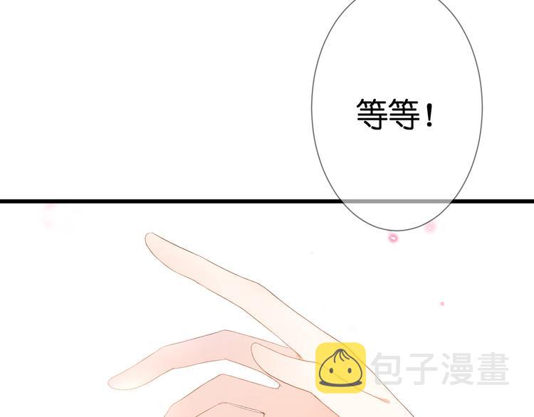 第26话 疏远36