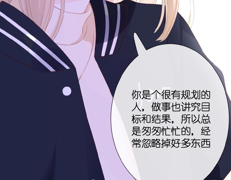 第21话  她是我的贪念59
