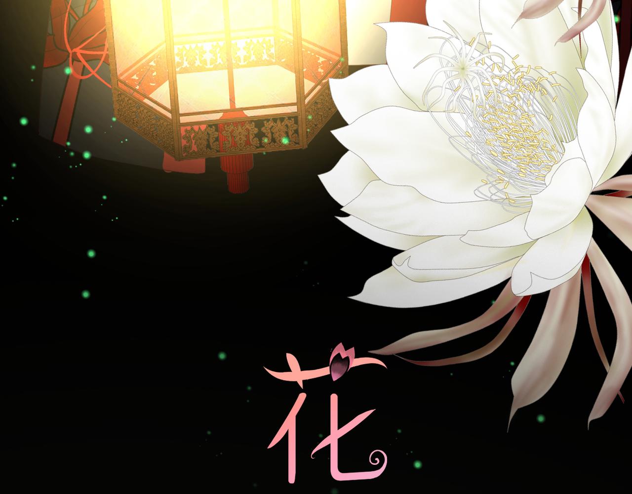第72话 分隔两地3