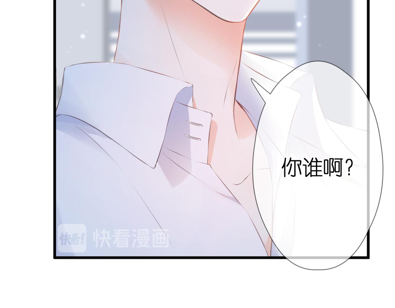 第50话 试探6