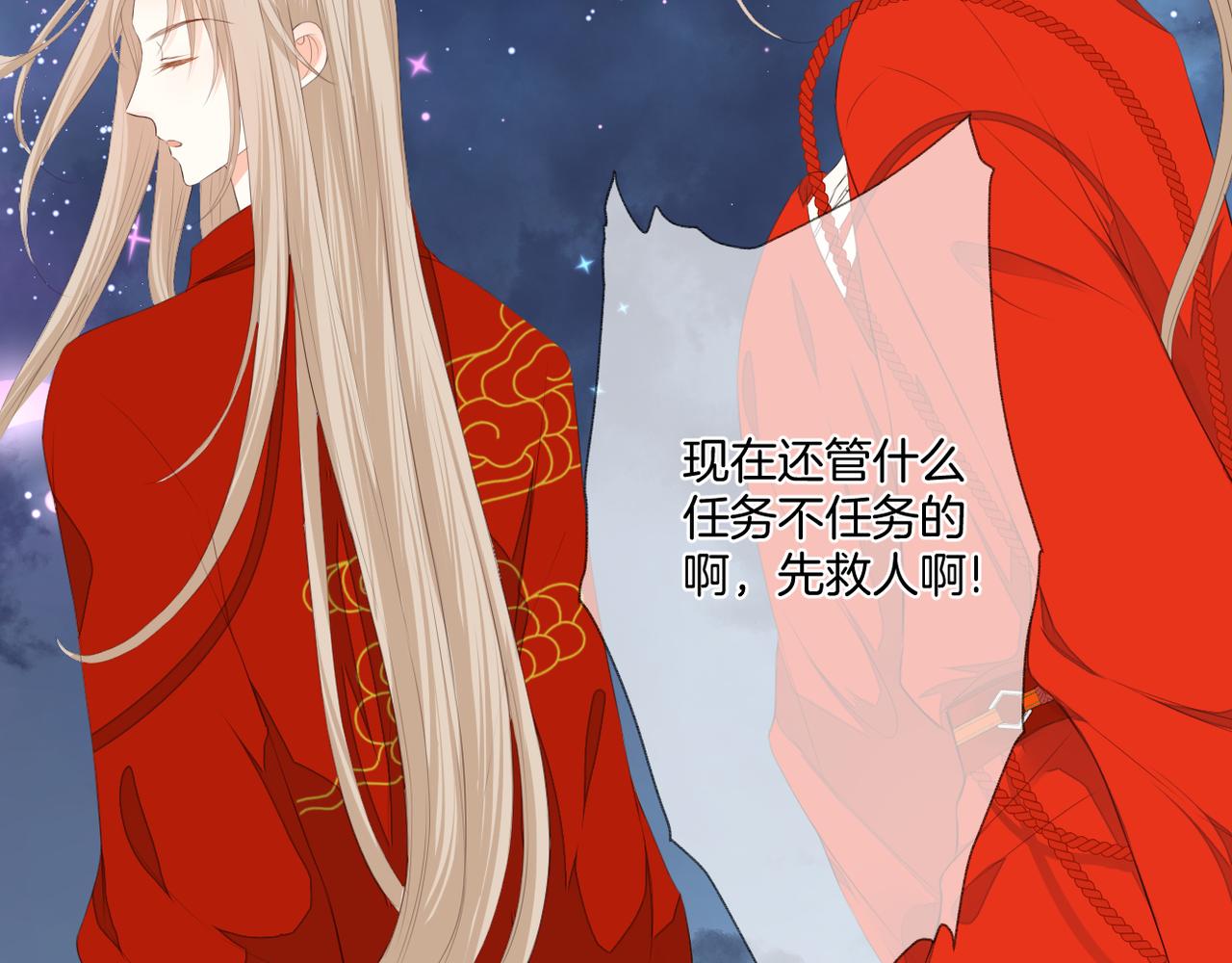 第69话 完整的你25