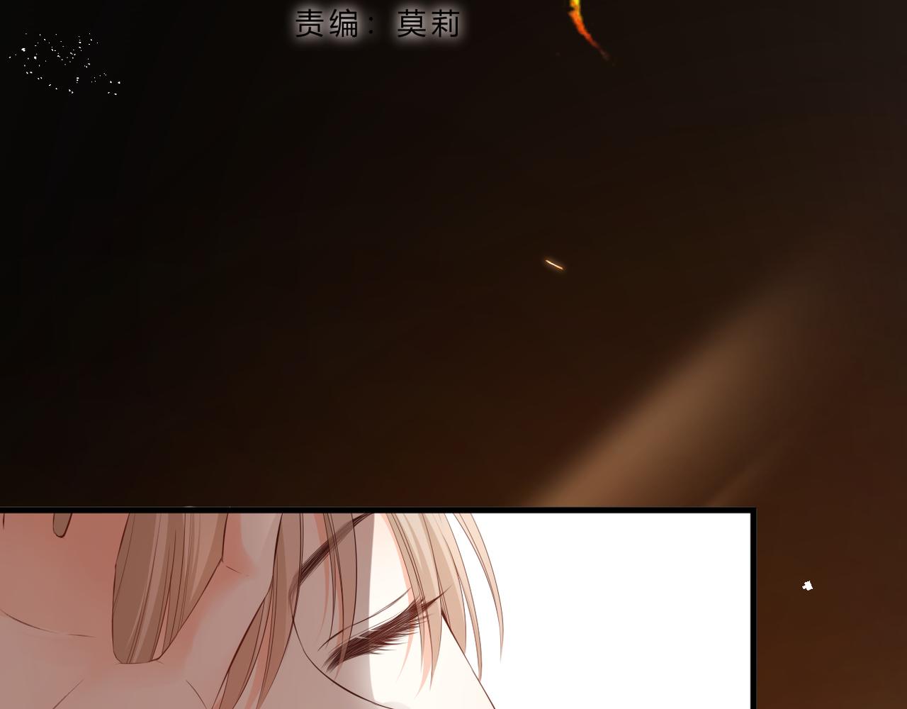 第57话 印记2