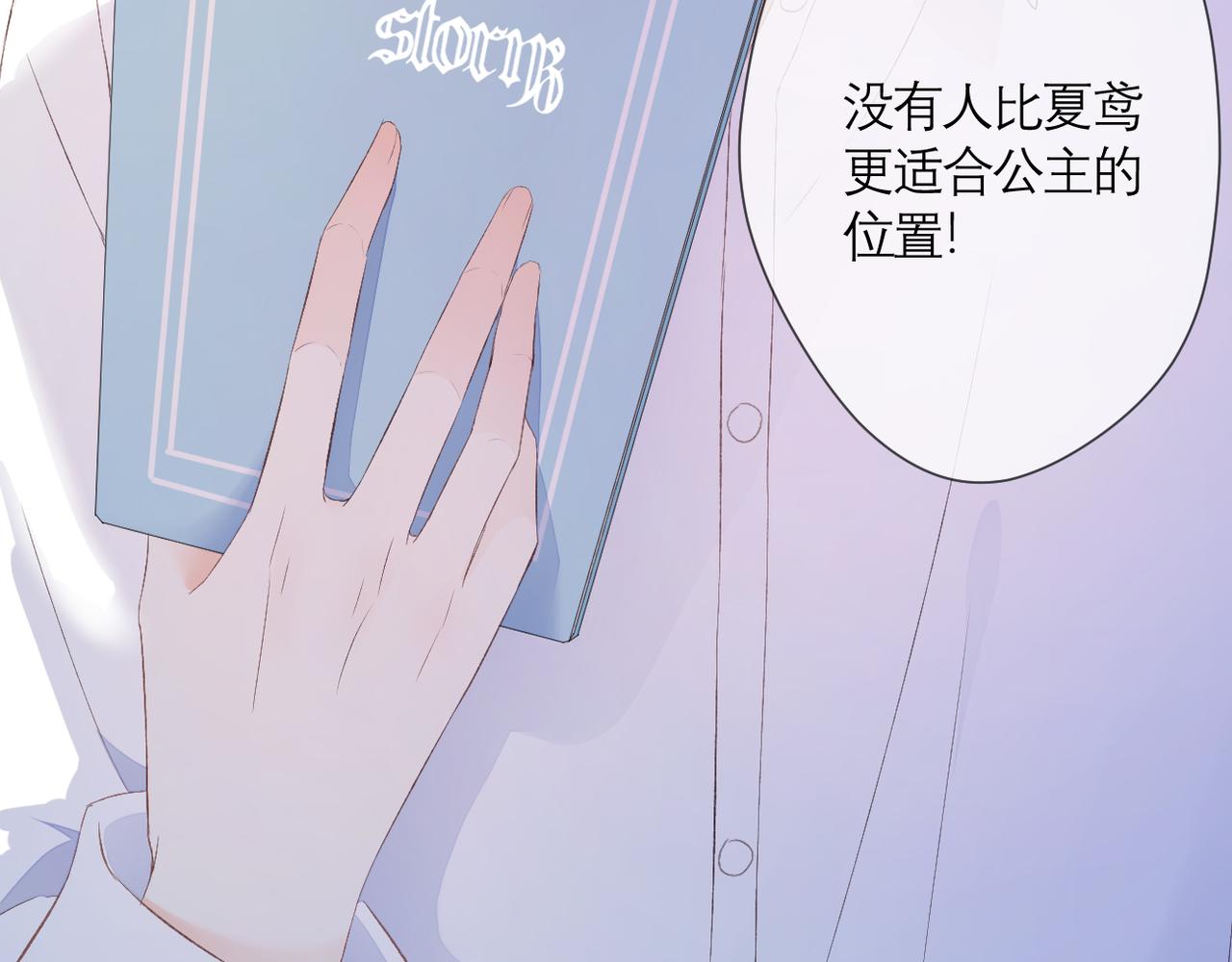 第42话 刻意躲避2