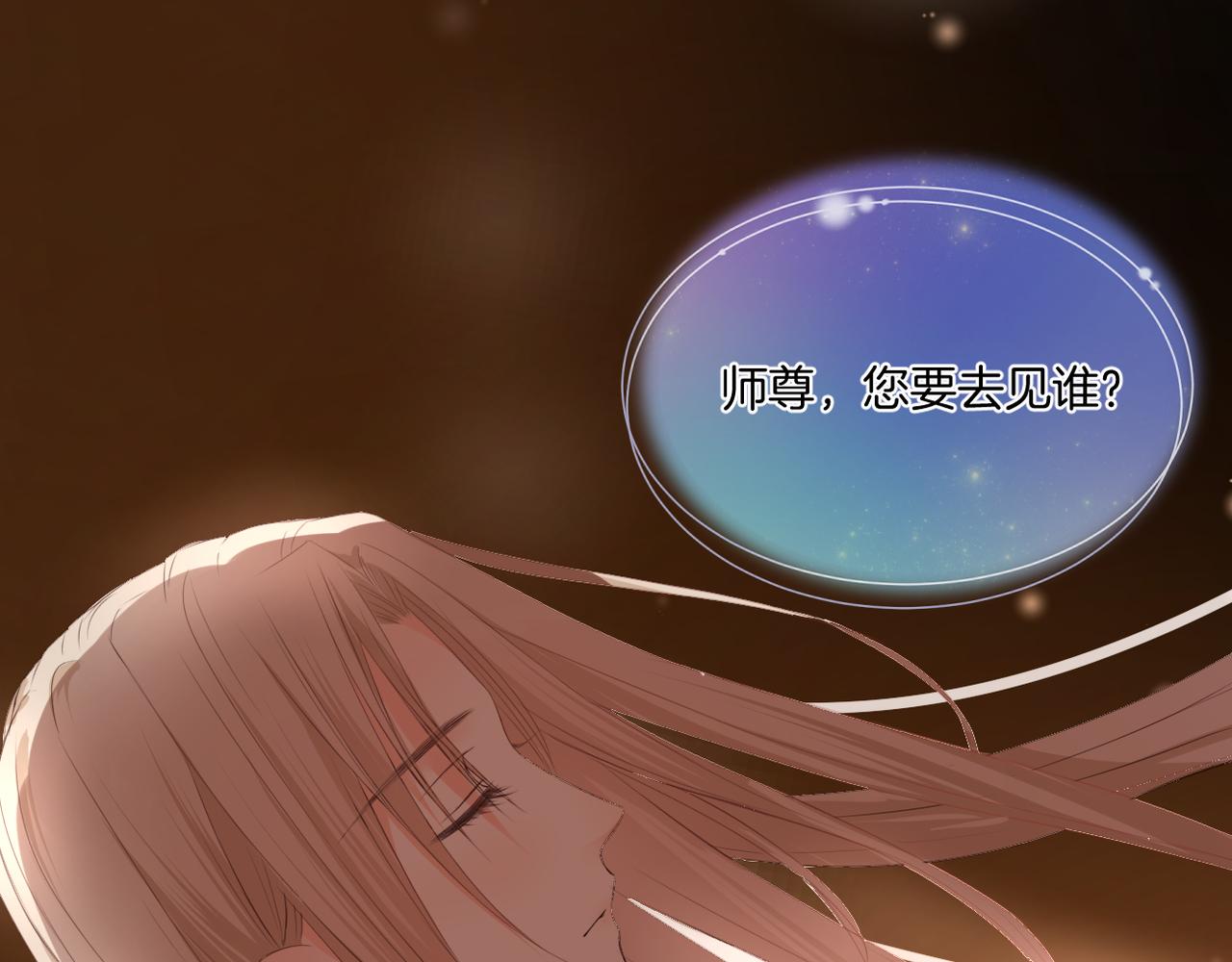 完结篇 诺言4