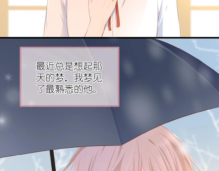 第15话  怀疑5