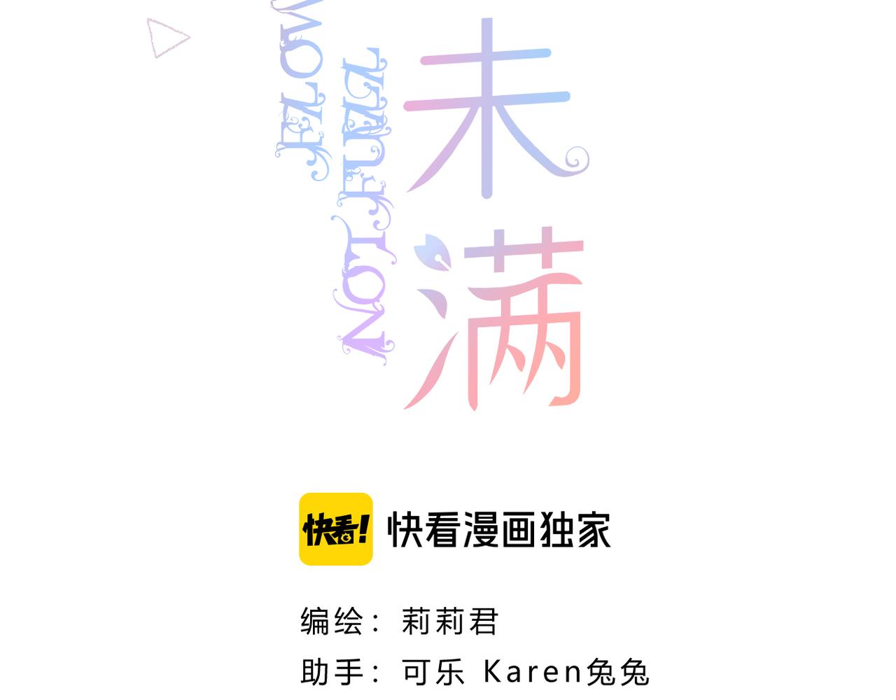 第34话 剧本17