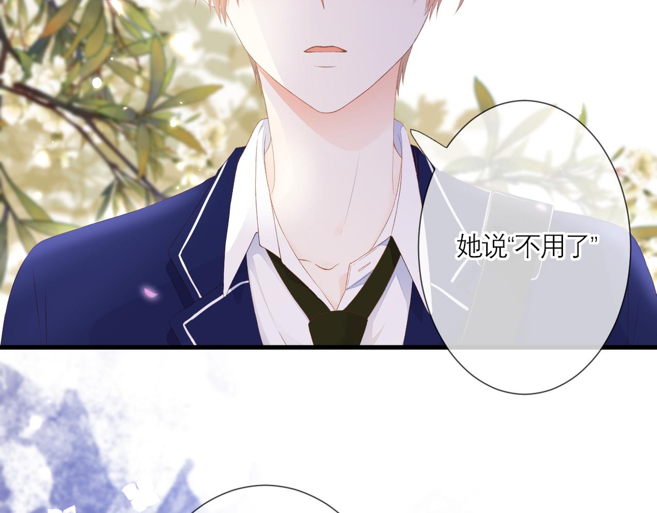 第40话 她是谁24