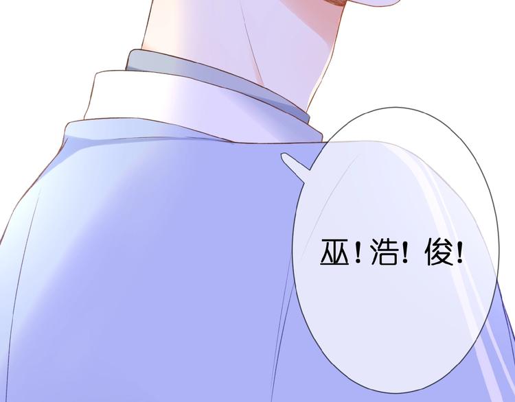 第16话 偏袒17