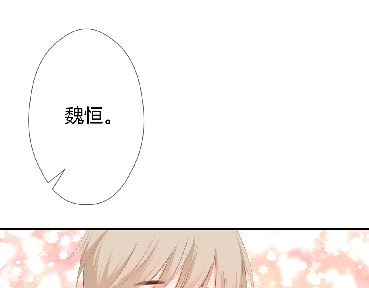 第54话 下定决心49