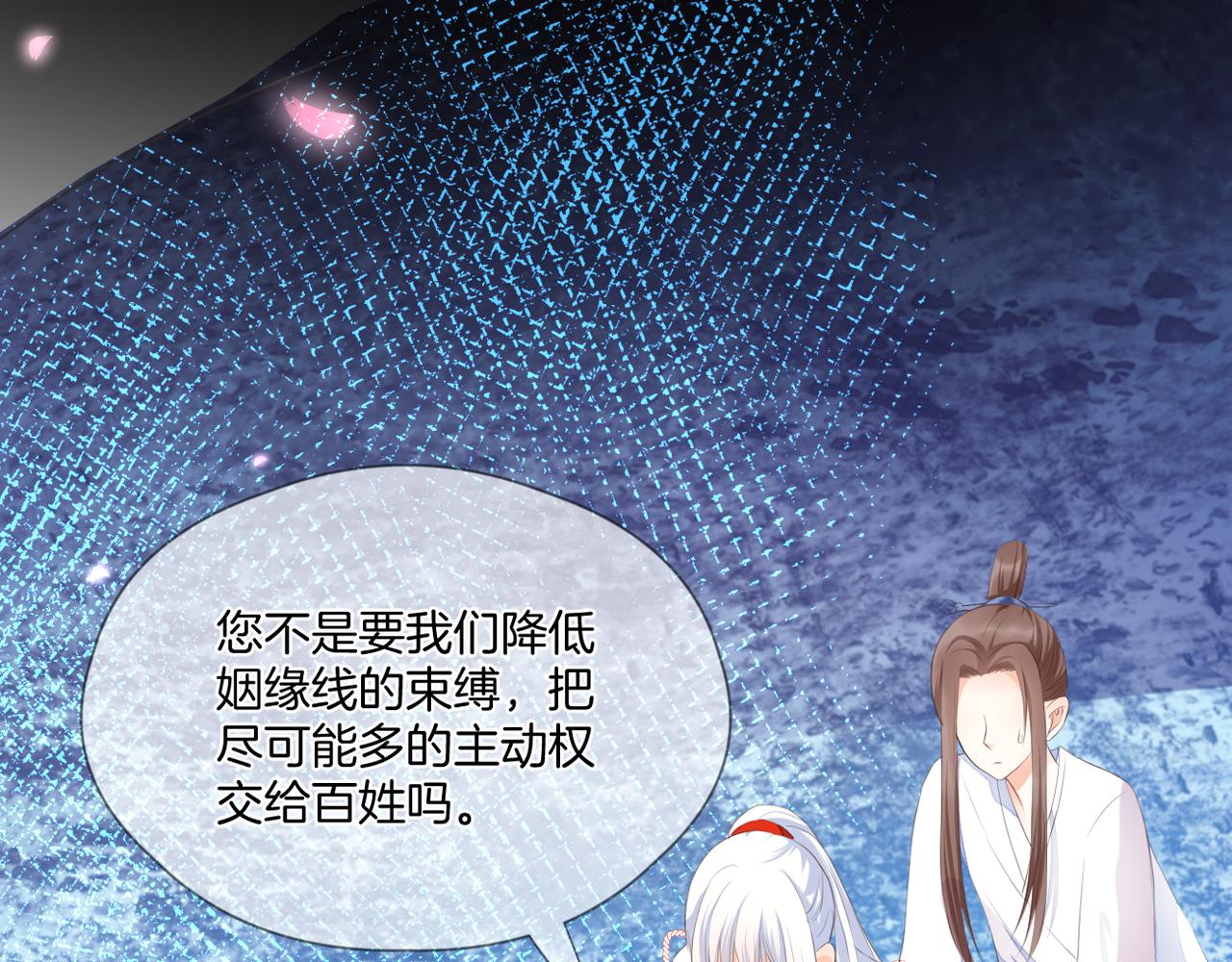 第68话 厄运64