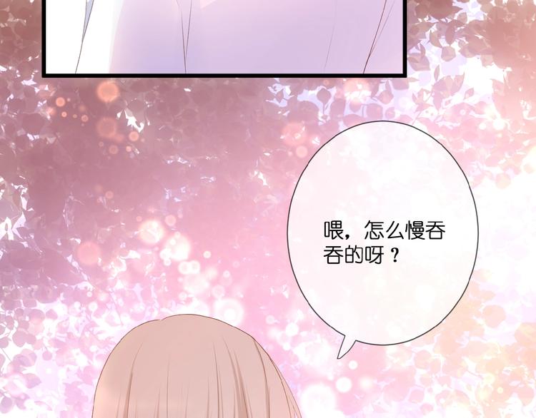 第18话  酸酸的味道26