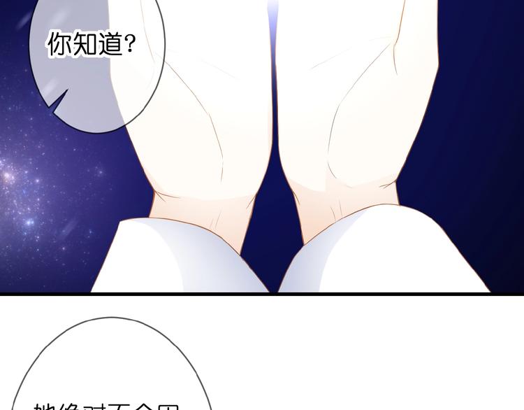第7话 承诺27