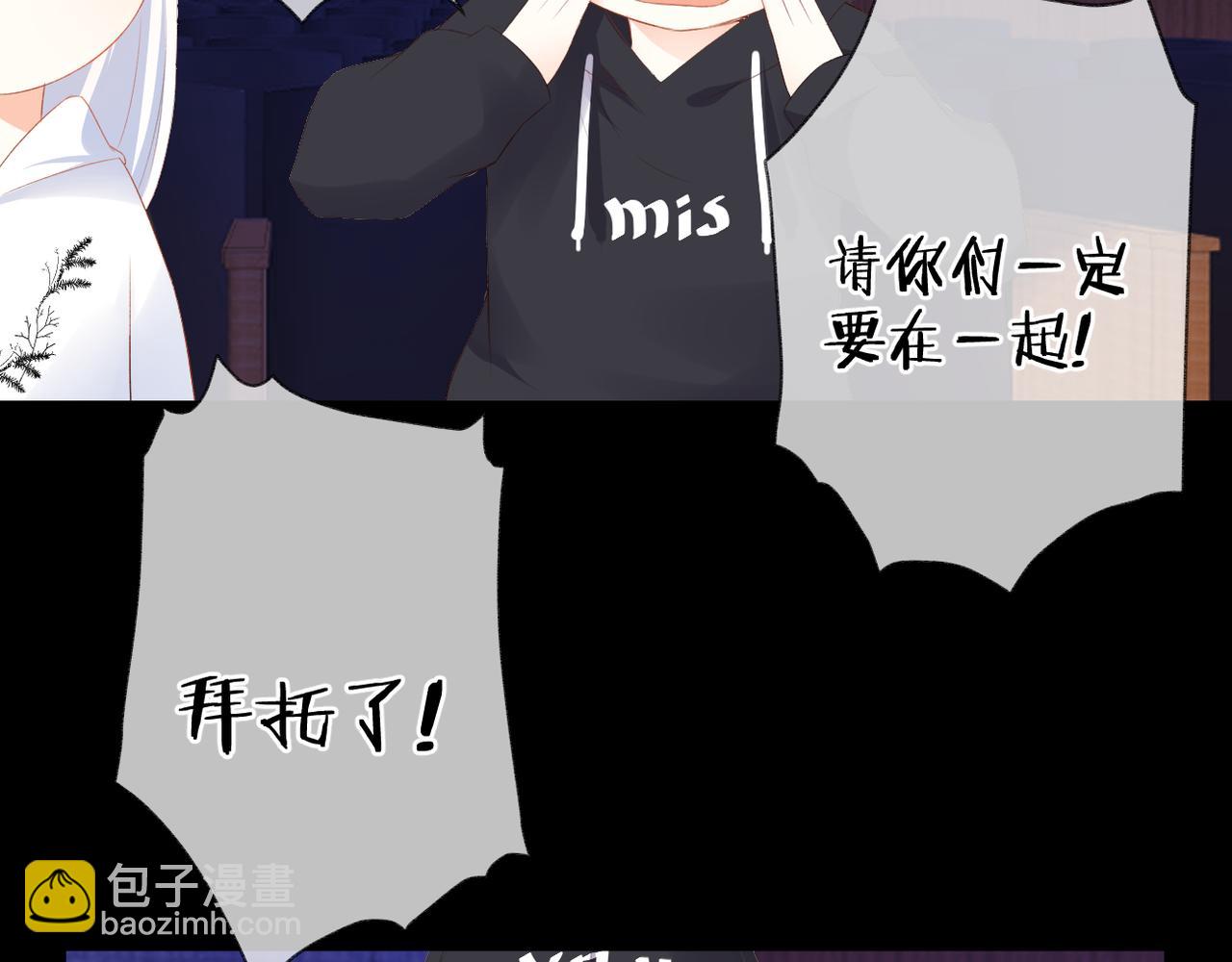 第49话 圈套41