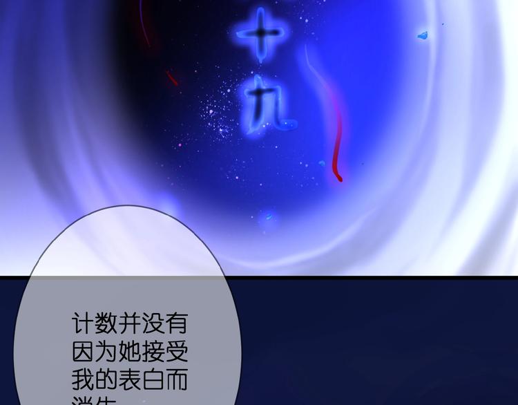 第2话 下一次告白4