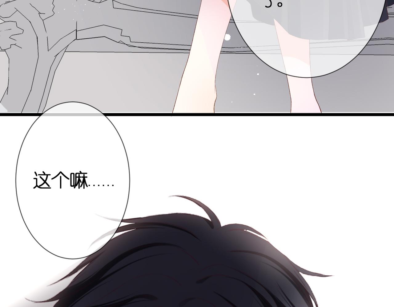 第32话 巧合34