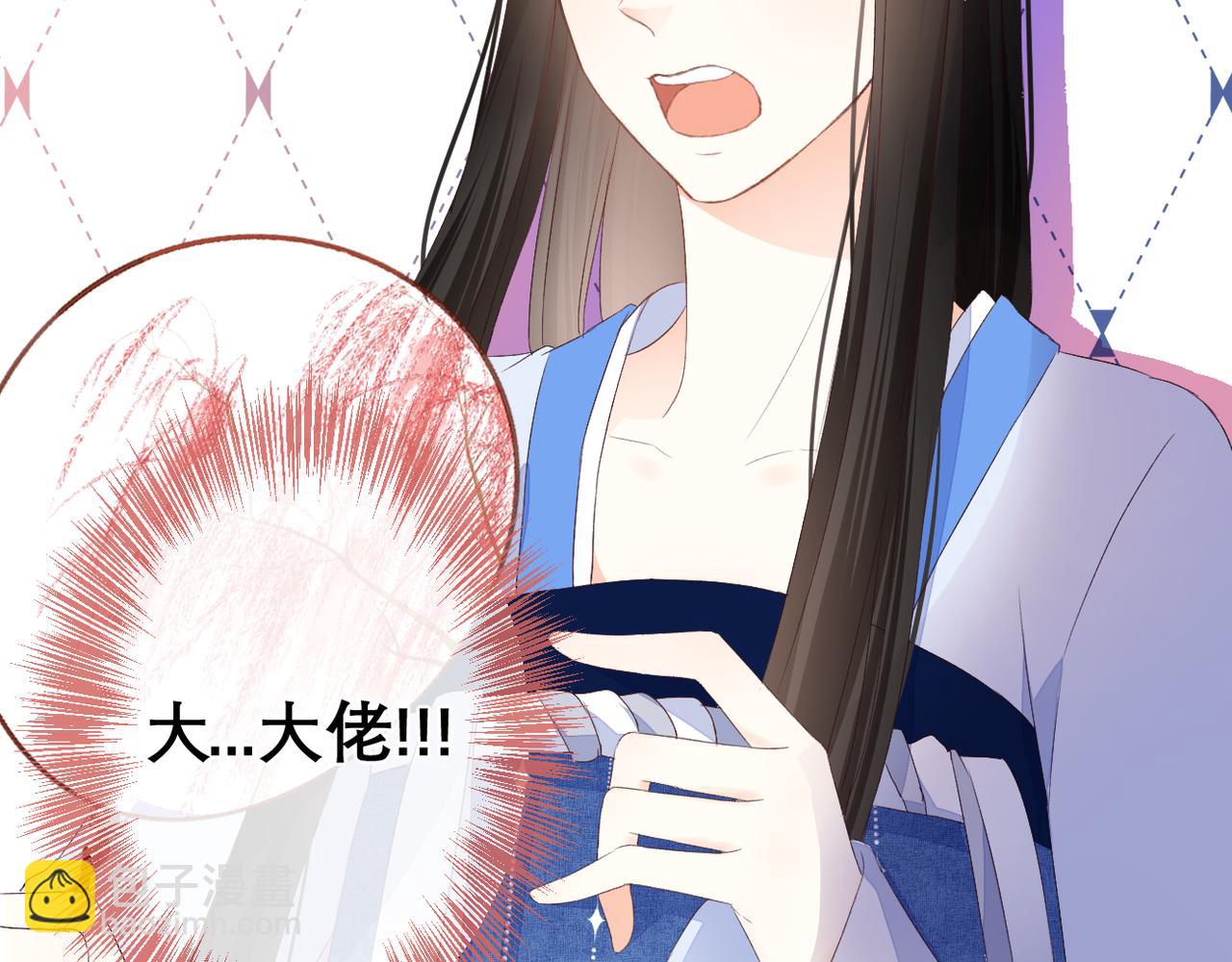 第36话 跟踪39