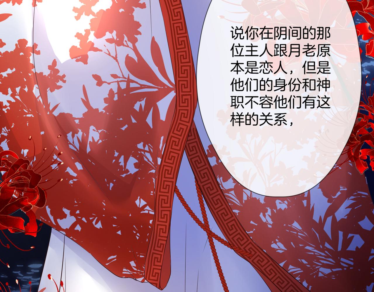 第58话 魏恒20