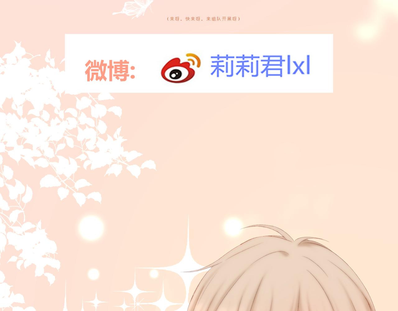 番外 初见小十（下）70