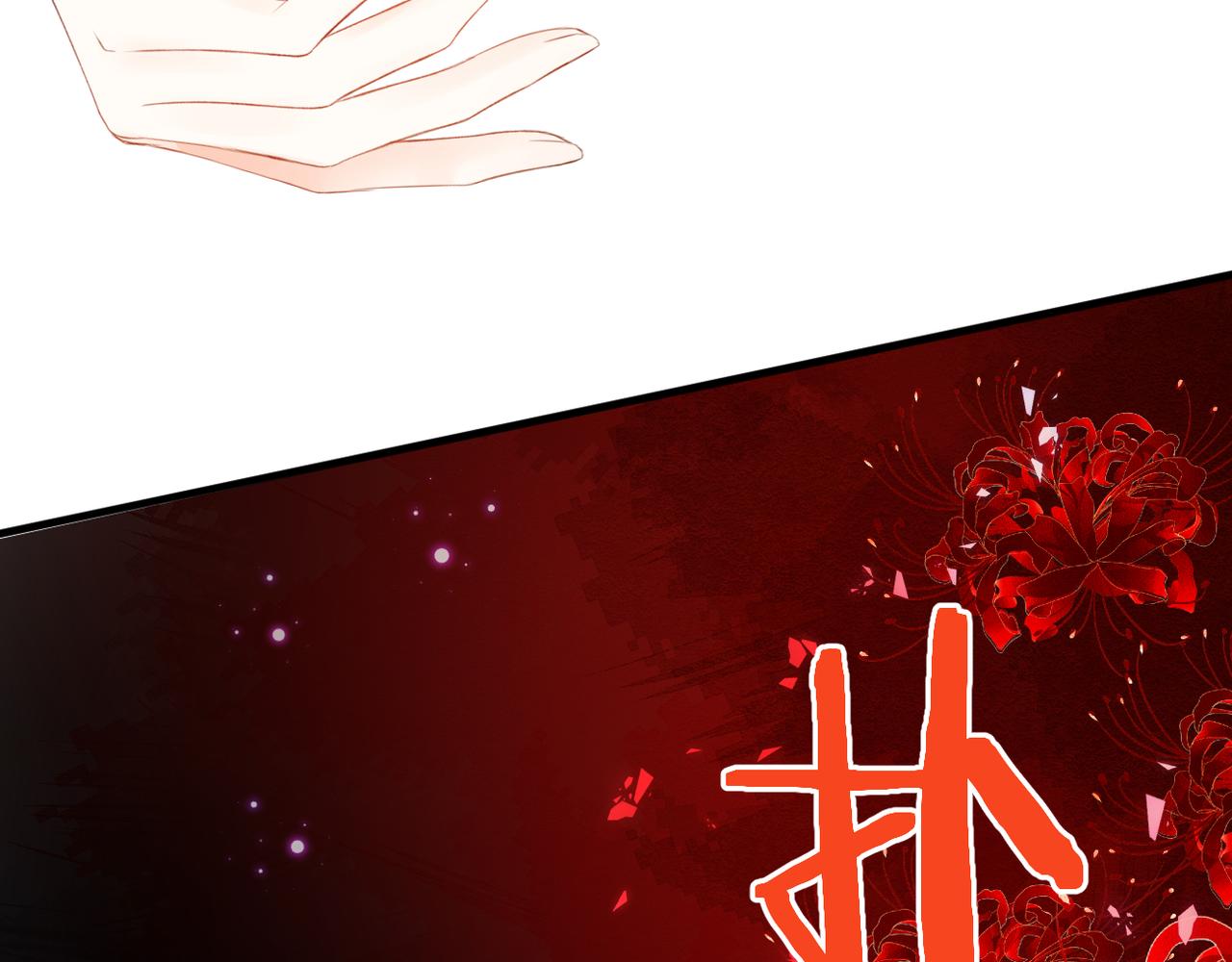第66话 意外20