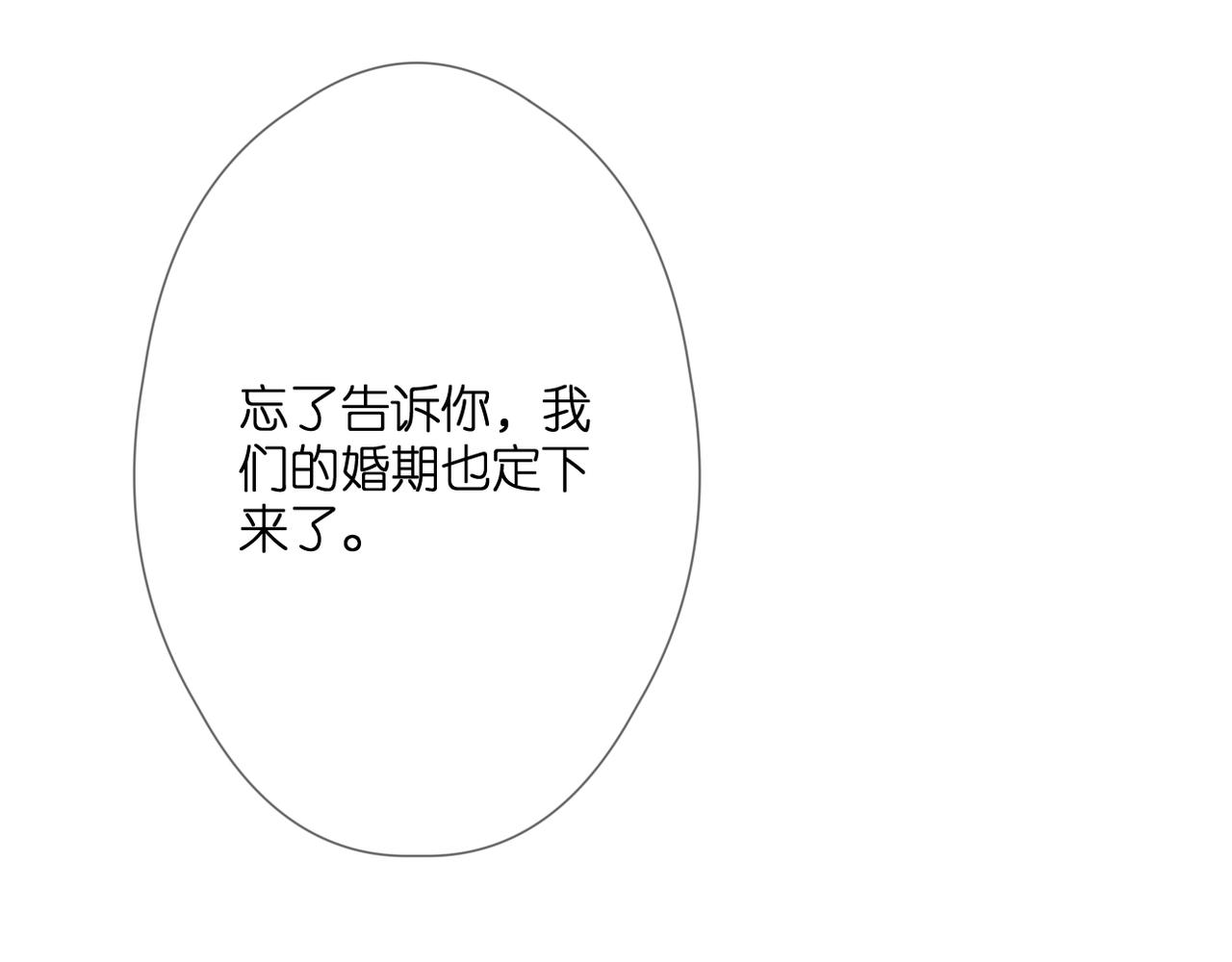 第48话 小七的阴谋51